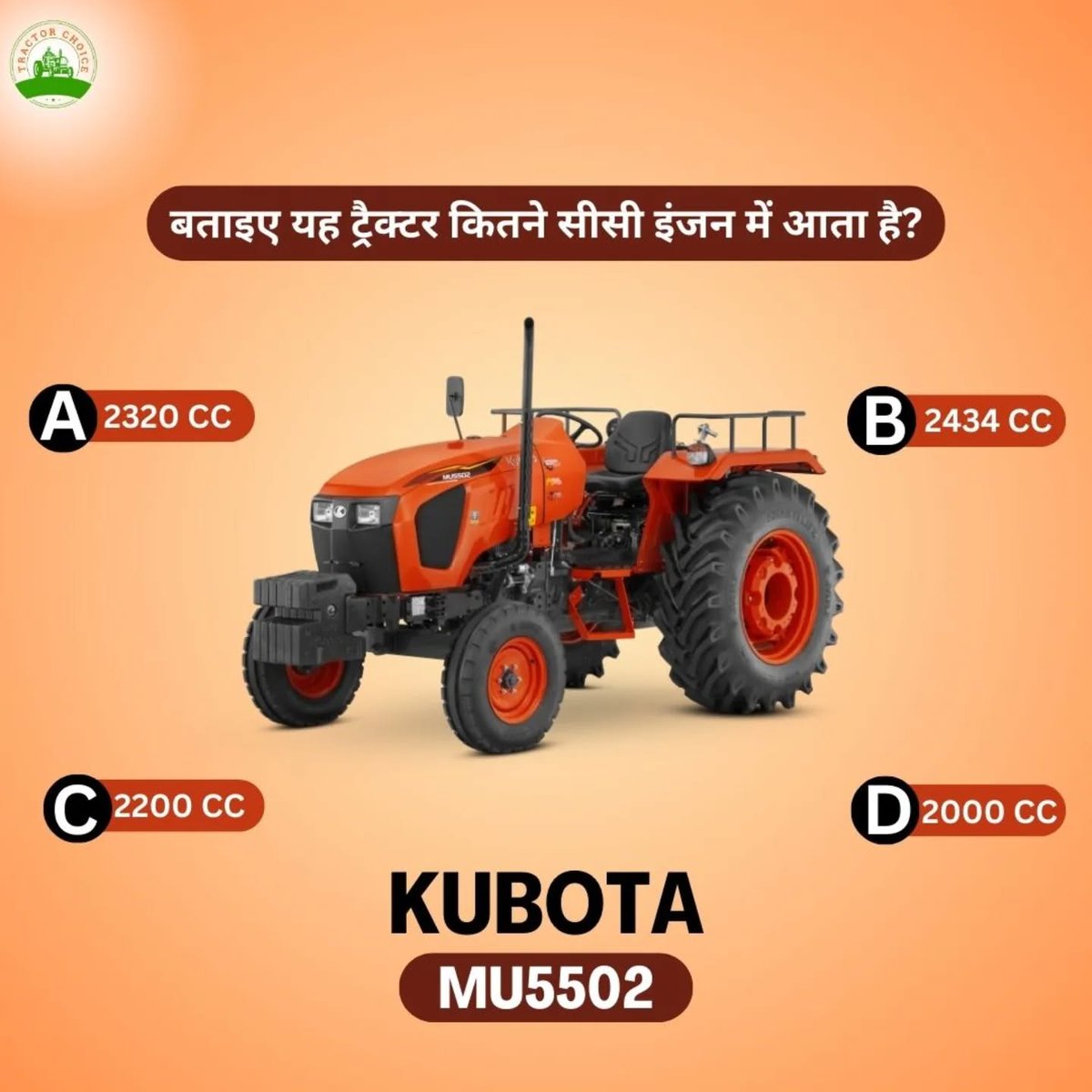 tractorchoice's tweet photo. Tractor Quiz Time! 🧠
Kya aap bata sakte hain ki Kubota MU5502 ka engine displacement kitna hai? 🤔
.
🔸 A) 2320 CC
🔸 B) 2434 CC
🔸 C) 2200 CC
🔸 D) 2000 CC
.
Apna jawab comments mein bataye aur dekhein kitne log sahi answer dete hain!
.
#TractorQuiz #Kubota #KubotaMU5502 https://t.co/gXrG9trngK