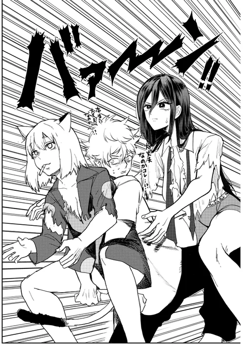 コラボ漫画で描いていて一番楽しかったとこ👊

(『平成敗残兵すみれちゃん』第10巻には15P全部掲載しています!) 