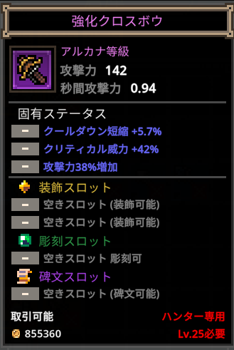 オシリウス tweet media
