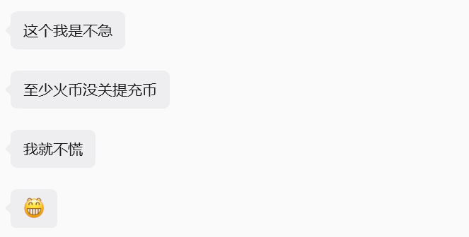 火币莉莉 tweet media