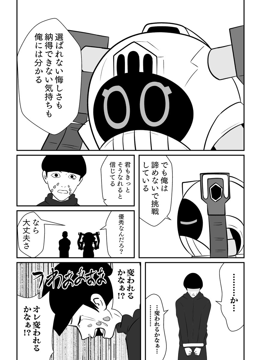 （株） tweet media
