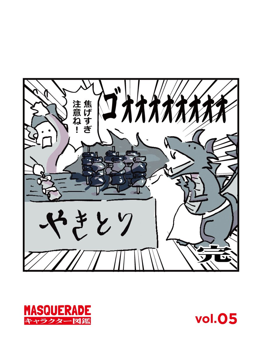 _erimuuu's tweet photo. 「ピンとくる求人」

🐉

#漫画が読めるハッシュタグ
#2コマ漫画 https://t.co/EQGJYX6CVl