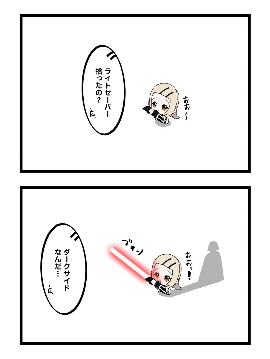 海月丸 tweet media