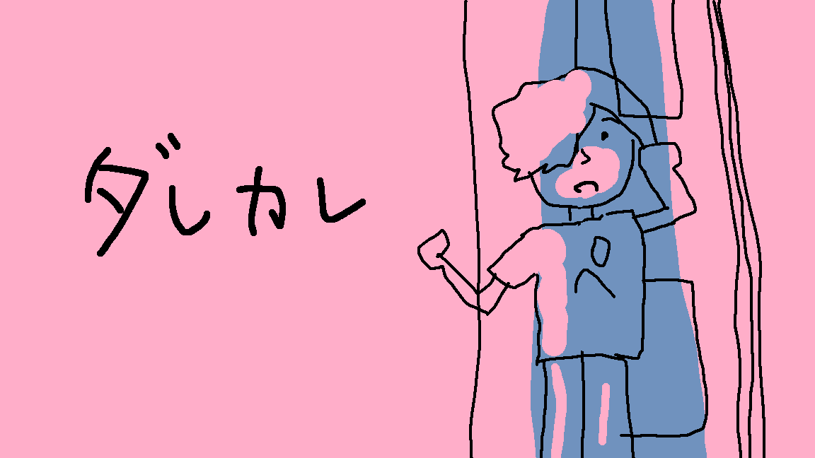 ぺいんと🍤 (@peintooon) / Posts / X