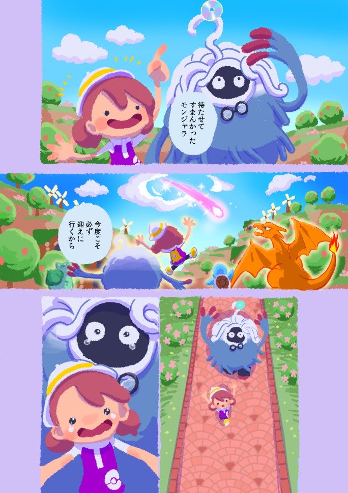 北兆 tweet media