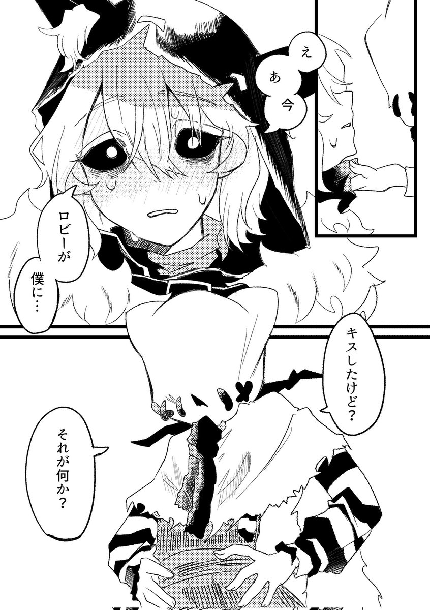ninnzin_hanako's tweet photo. イタロビ https://t.co/OgKts8TGq2