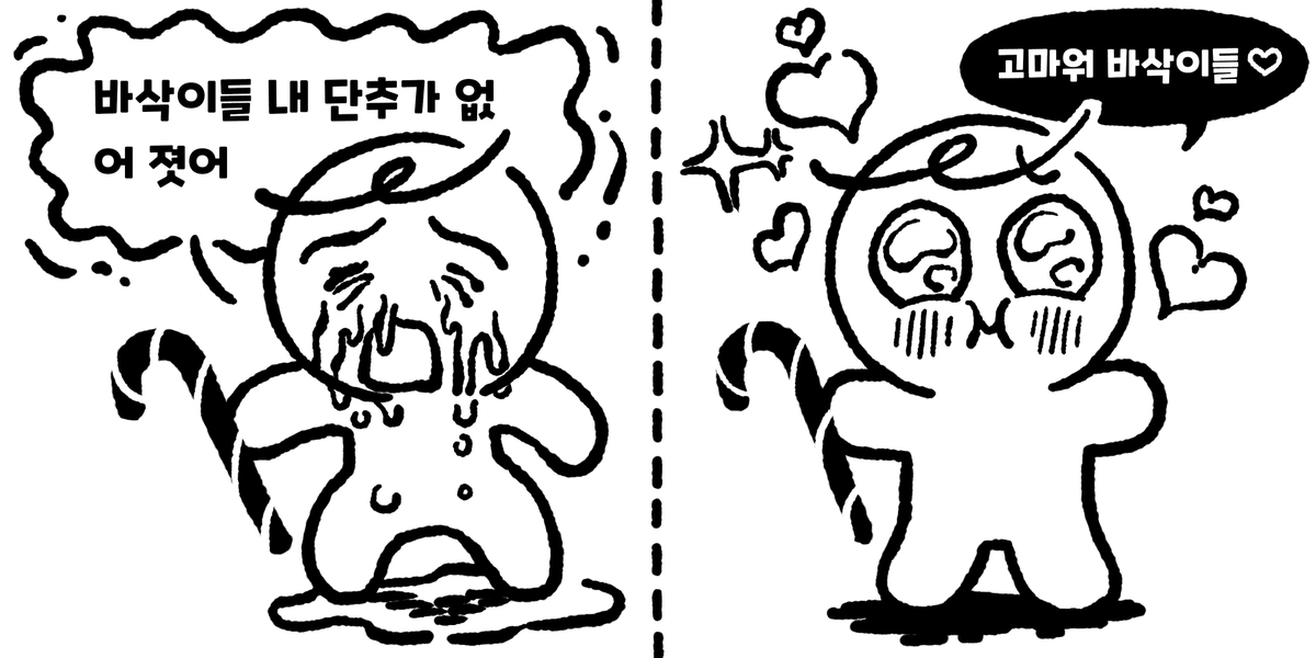 CookieRun 쿠키런 tweet media