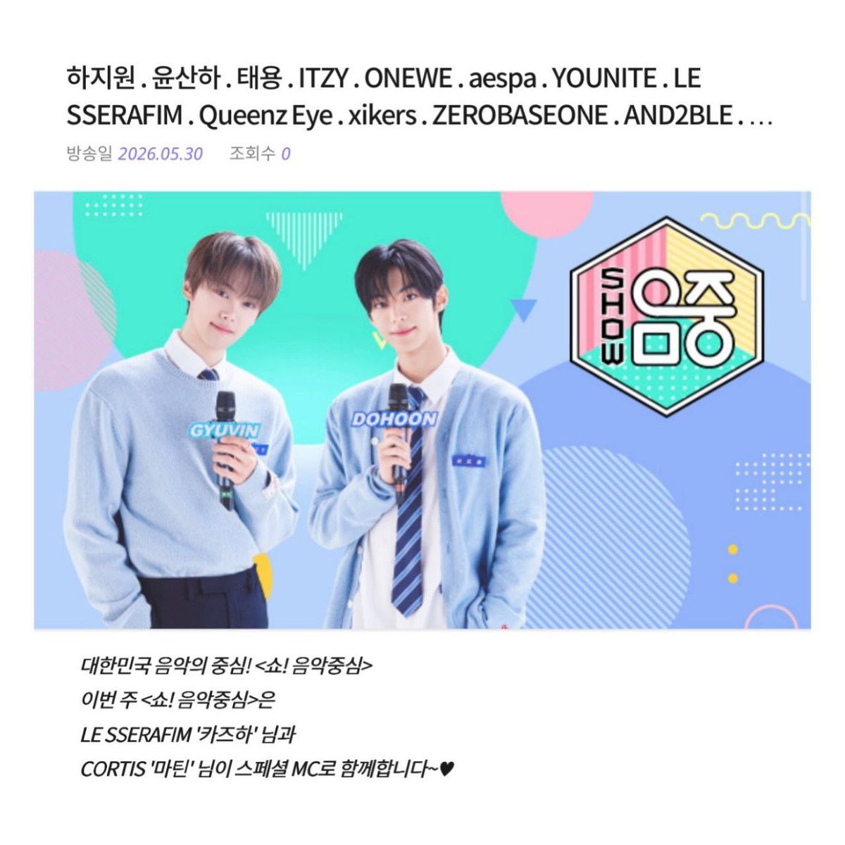 acaiholicc's tweet photo. COERS!! TOMORROW'S LIVE VOTING IS VERY IMPORTANT!! Martin will announce the winner himself, so collect as many lumy,beats as possible and create as many accounts as you can! We HAVE to win this. lets secure the live voting tomorrow by a BIG GAP‼️ We want Martin to hand the award to his own group and secure that triple crown on Music Core!! Not to mention it will be cortis’s last time attending a music show, so let’s give our FULL support and do our best!!

VOTE FOR CORTIS ON MUBEAT + MUNIVERSE