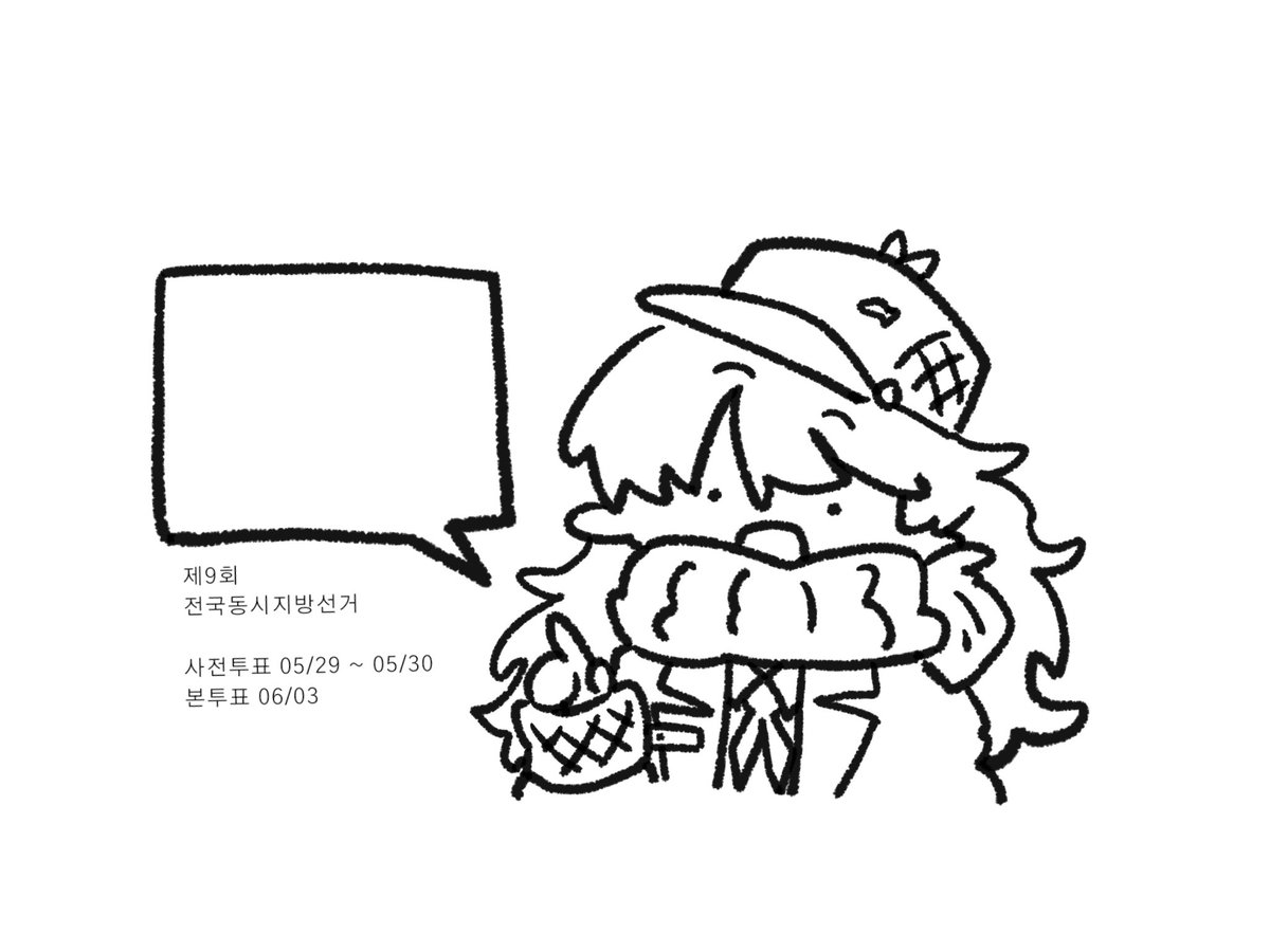 카일 tweet media
