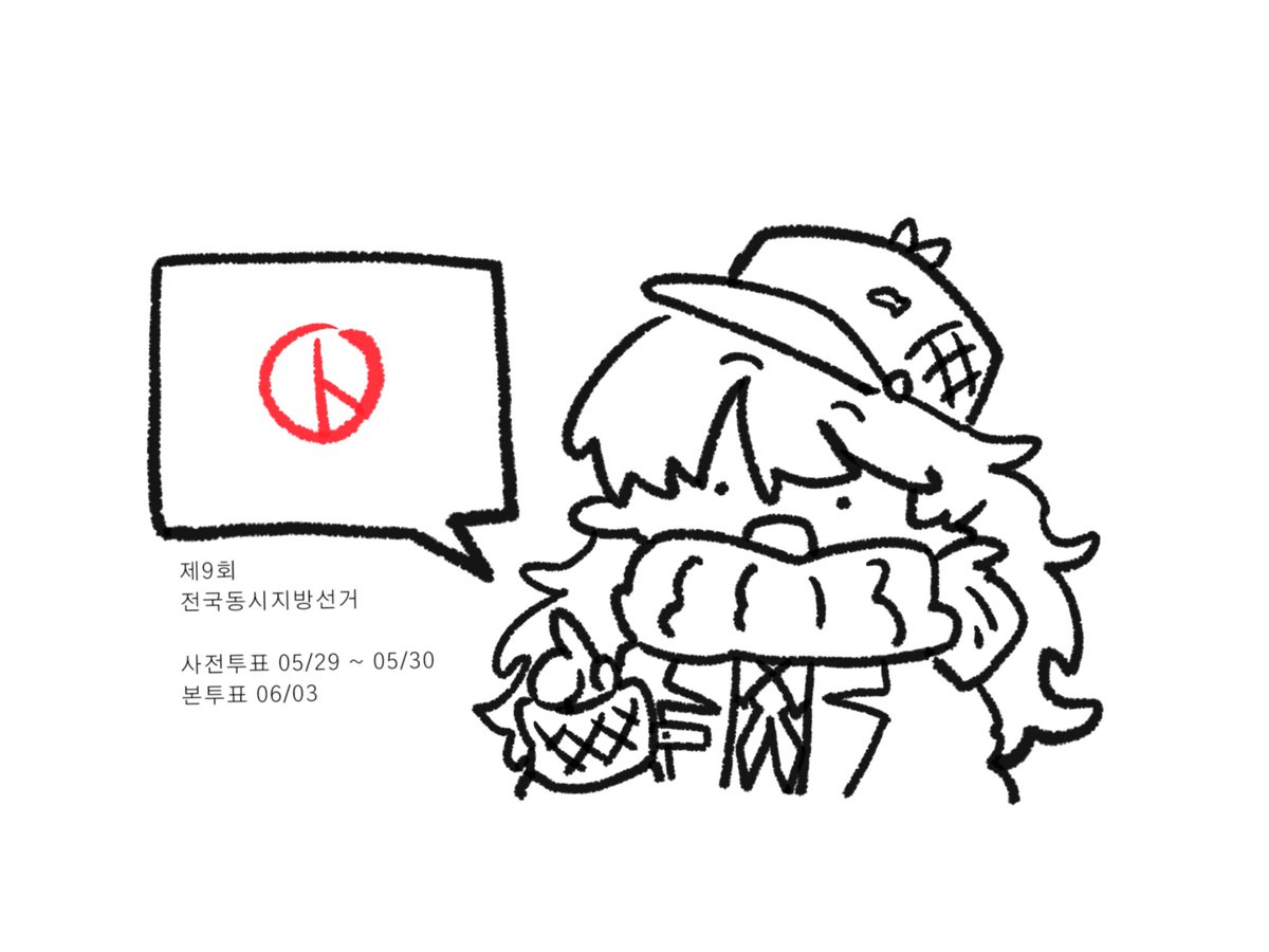 카일 tweet media