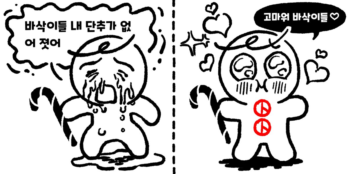 CookieRun 쿠키런 tweet media