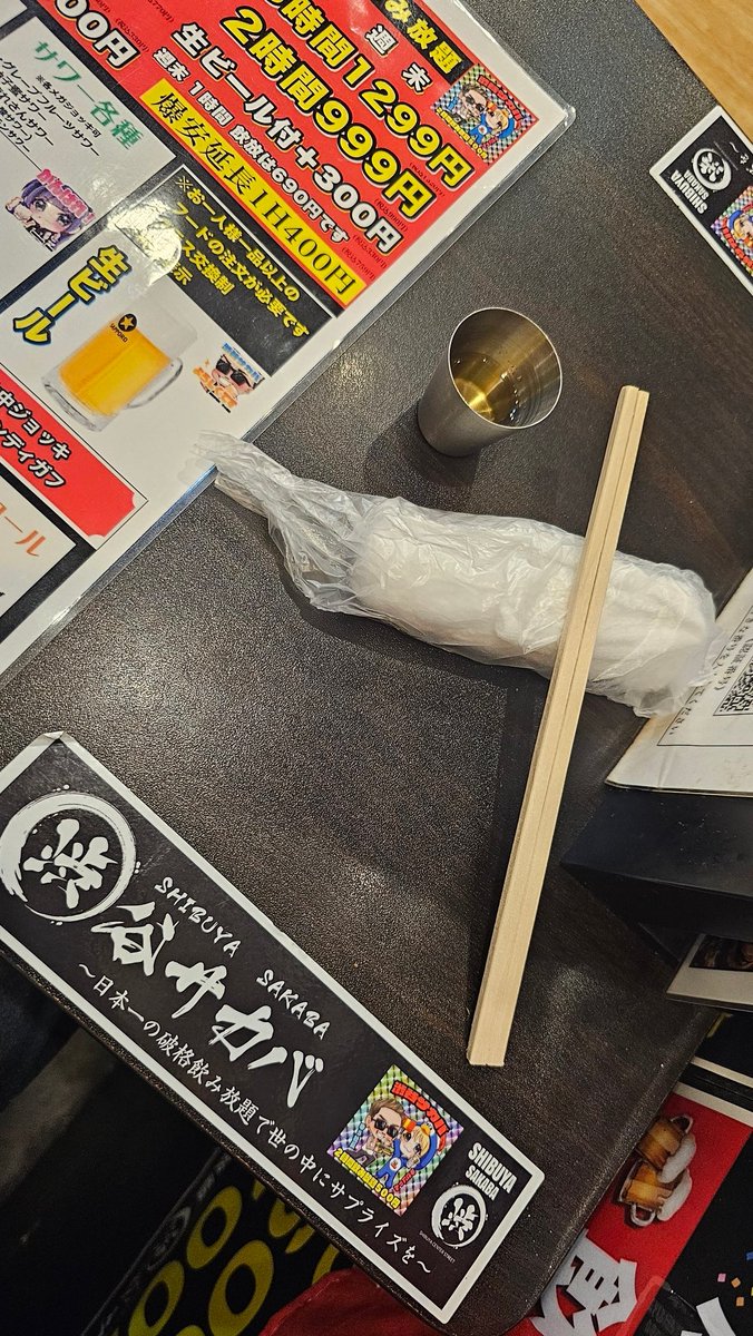 posrock66's tweet photo. お通しがテキーラなのだが(笑) https://t.co/dlzXuYh4Hm