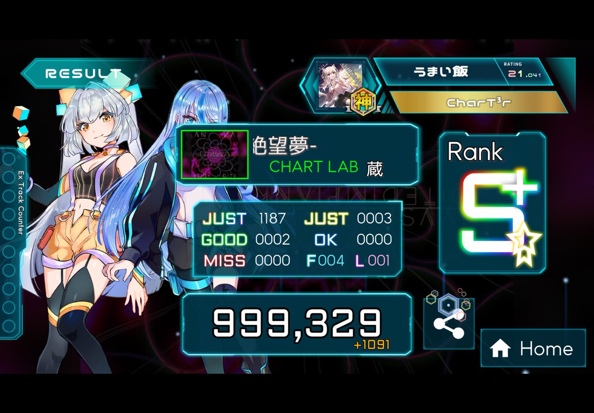 Mesi112358's tweet photo. #TAKUMI_Cubic 
【原本】Dutedimpianekepusaan-分散的絶望夢-[Master]でスコア999329を達成！ 
 https://t.co/qpvyLI3qhf
AJ狙ってたらバケモン精度出たんだが？ https://t.co/3pIgbYpWHv