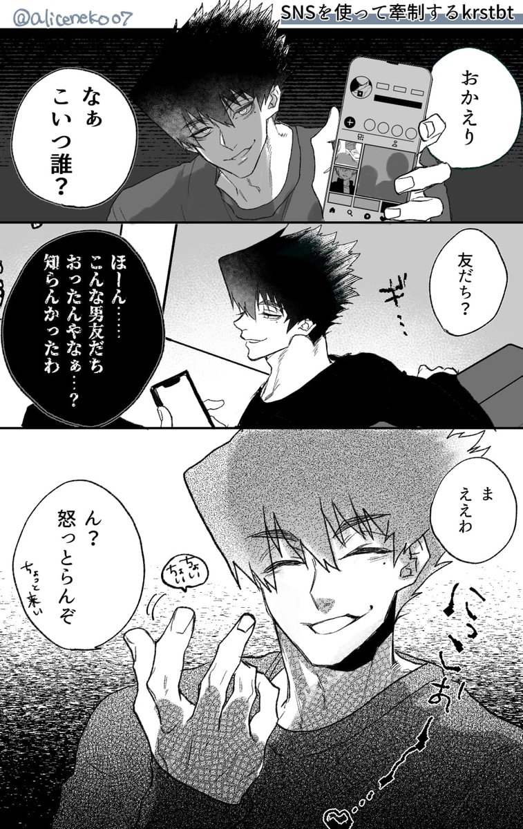 aliceneko07's tweet photo. 🪶夢※🌸（アナタ）います
２枚目は髪おろし妄想３枚目は解説 https://t.co/WQfJby3ws7