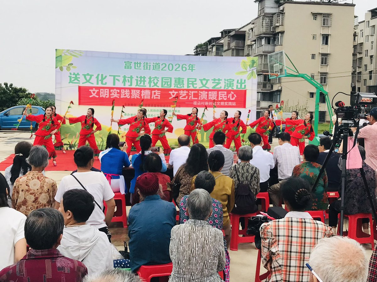 RubyStr99926364's tweet photo. 富顺文化惠民润 文��下乡暖民心 https://t.co/QbnELxc0mt