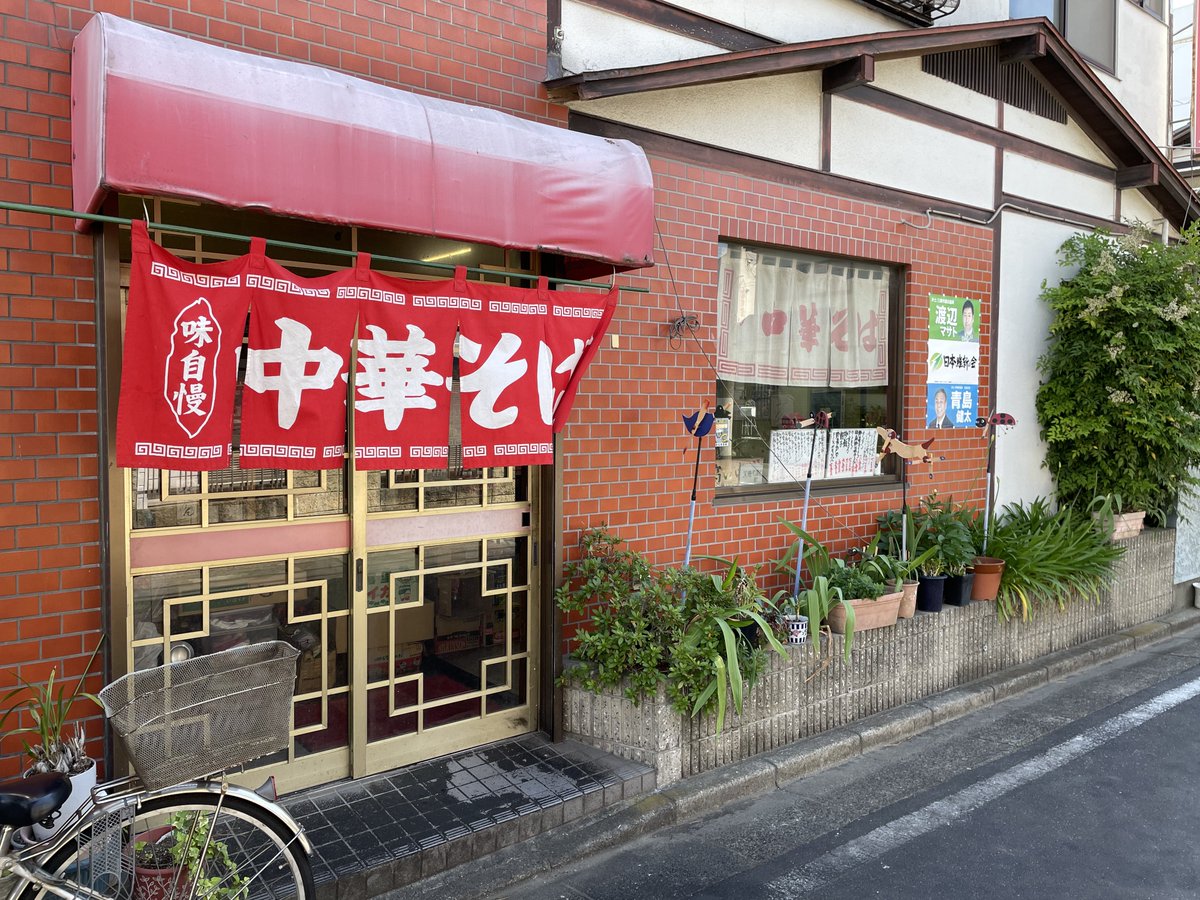 色之頭ラル五郎🍥孤独のメンエス飯 tweet media