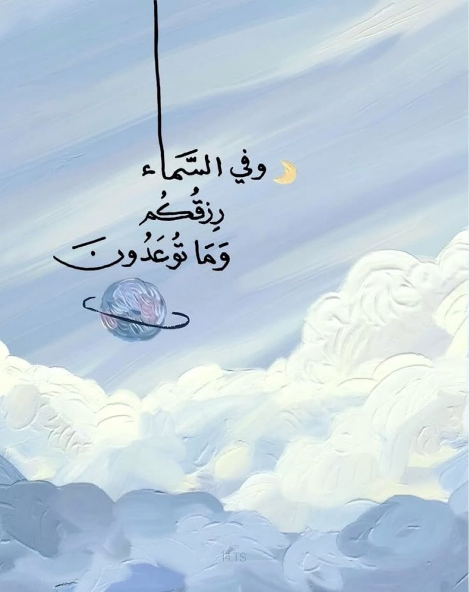 هُدوء tweet media