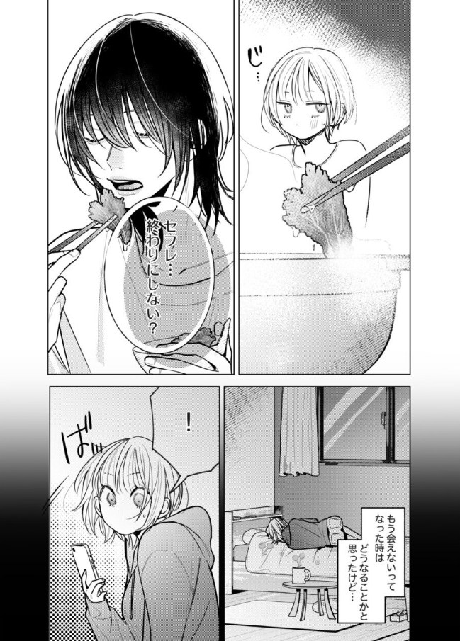 ヤマシタ＠ブログ運営奮闘中 tweet media