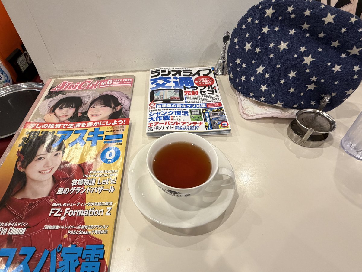 真鈴 tweet media