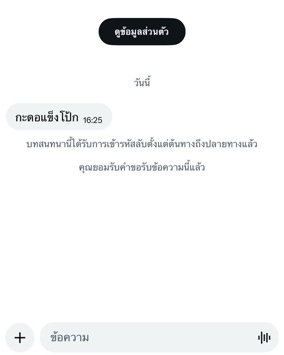 เรียกเราว่าน้อยหน่า tweet media