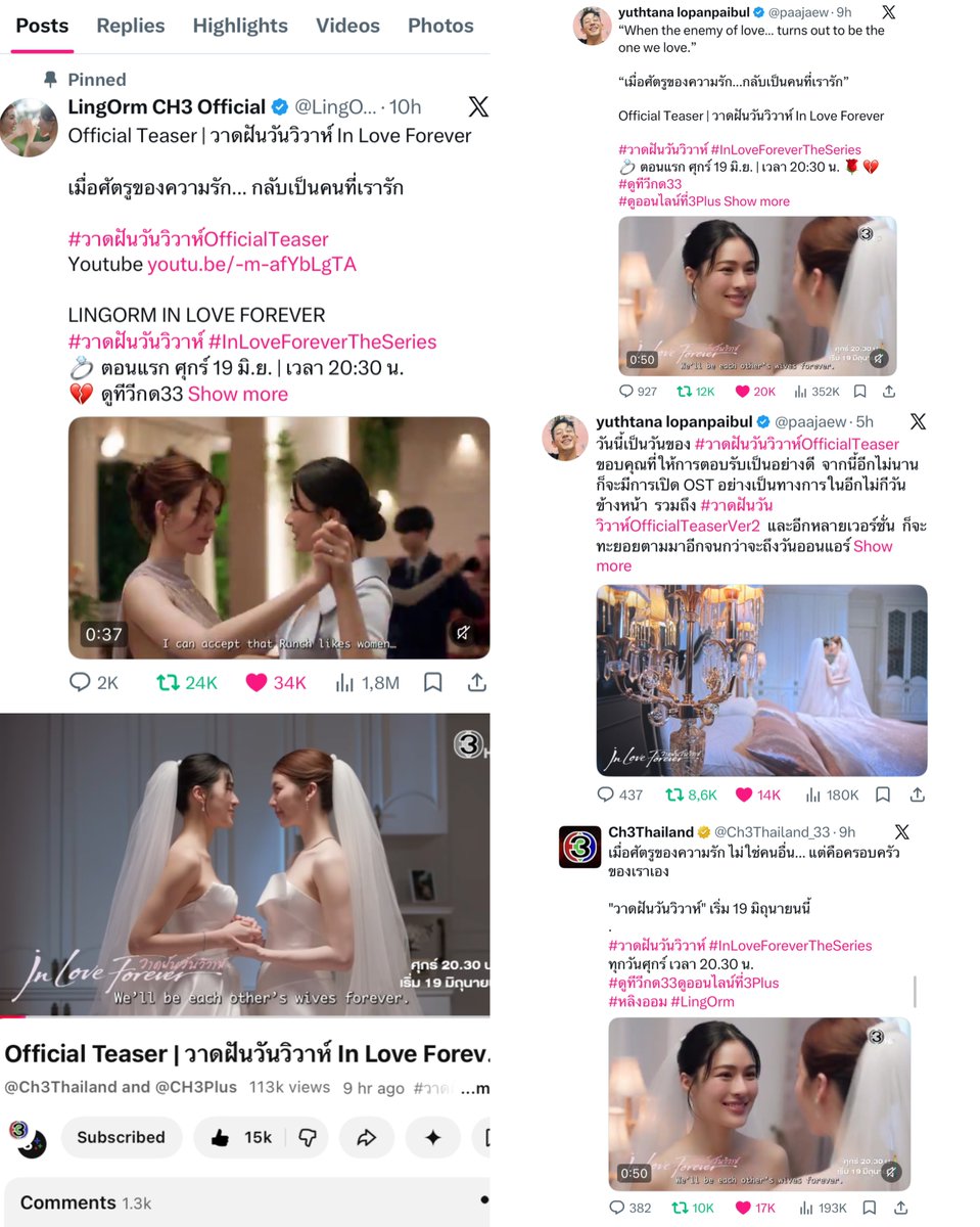 “ ปลาเองง ” tweet media