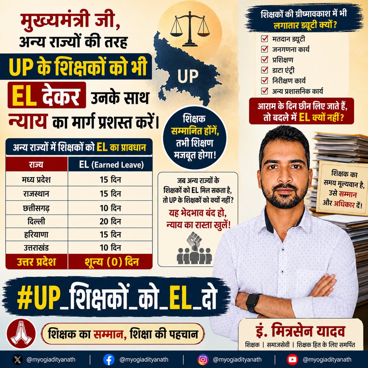Mitrasen Sir tweet media
