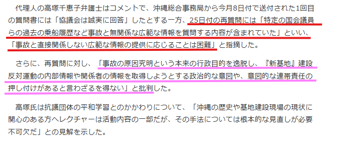 狸穴猫/松村りか tweet media