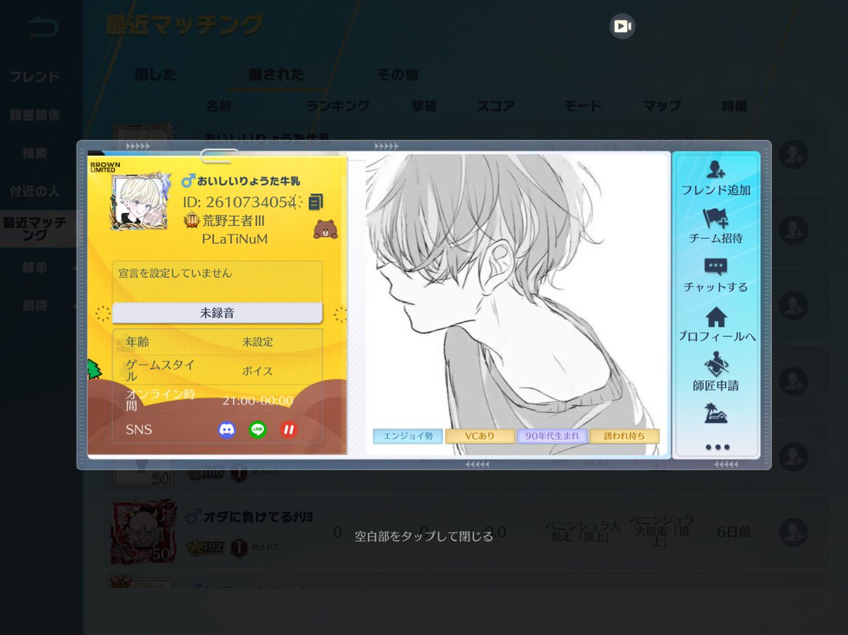 R_dim777's tweet photo. @ginnan_0 
頂上チーミングですどうにかしてください
#ペニンシュラ https://t.co/ErE5tSLbjM