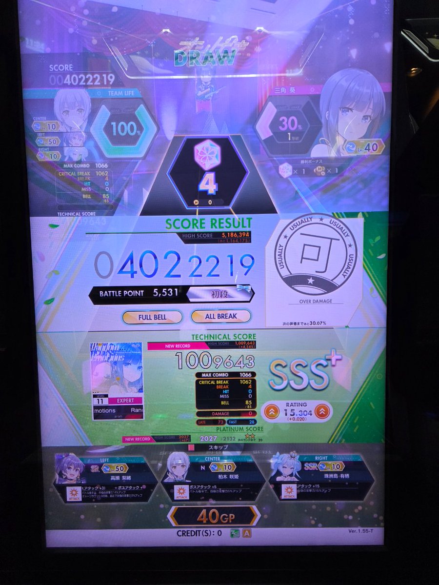 テク tweet media