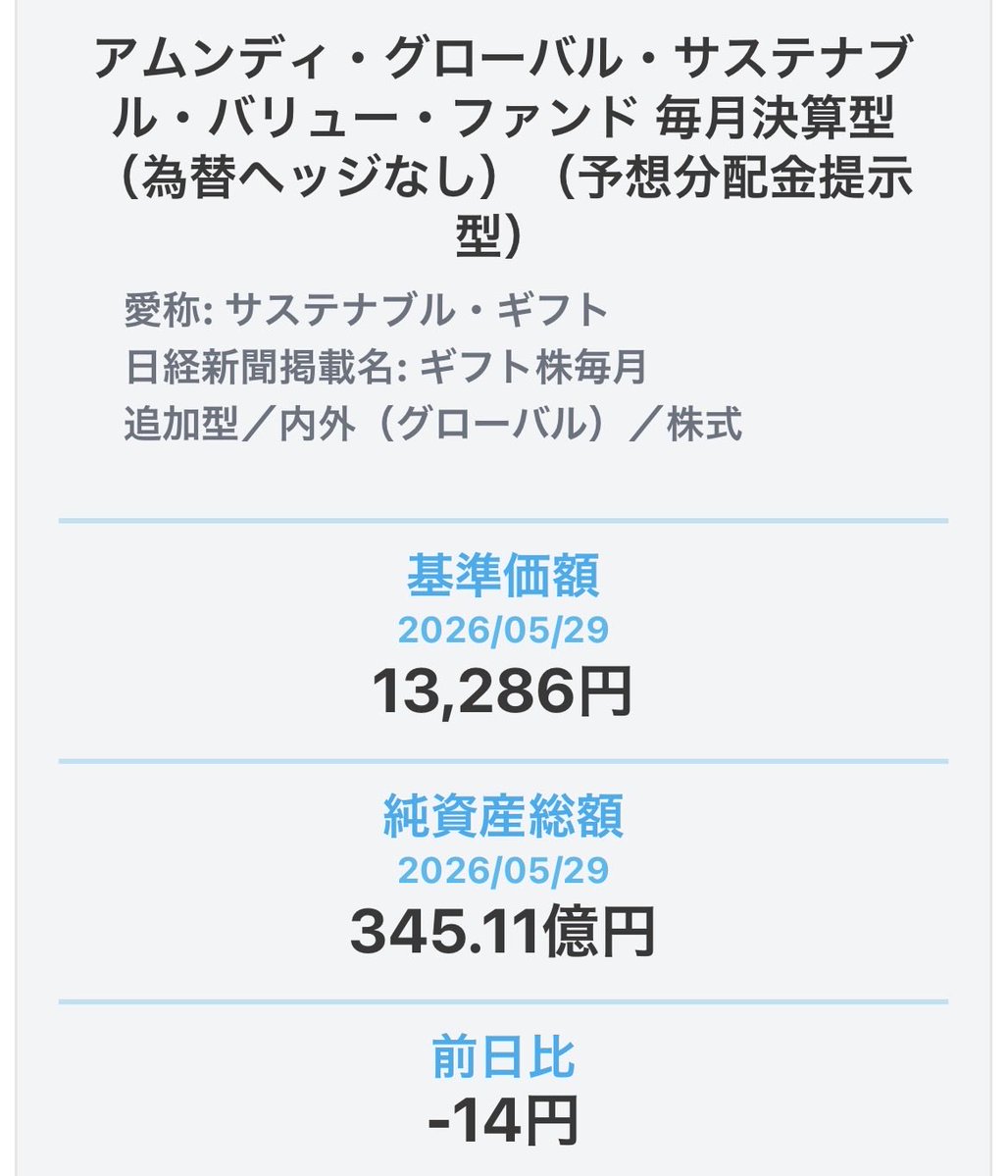 Jump.🐶🍀［赤薔薇が最強！🌹］ tweet media