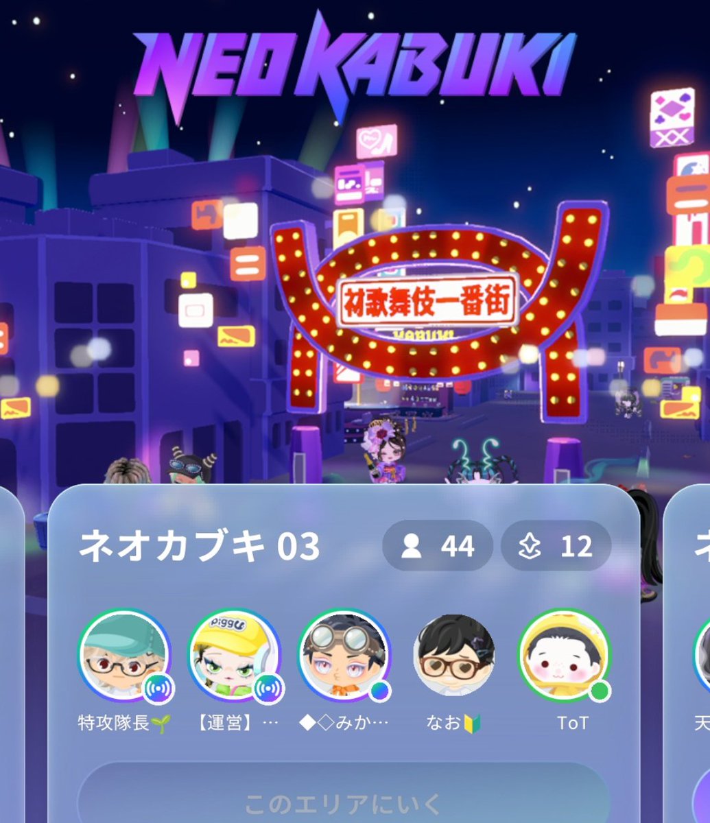 pigg200's tweet photo. 見た瞬間で何処に運営スポットがあるか直ぐにわかる😅 https://t.co/o20HITbiqS
