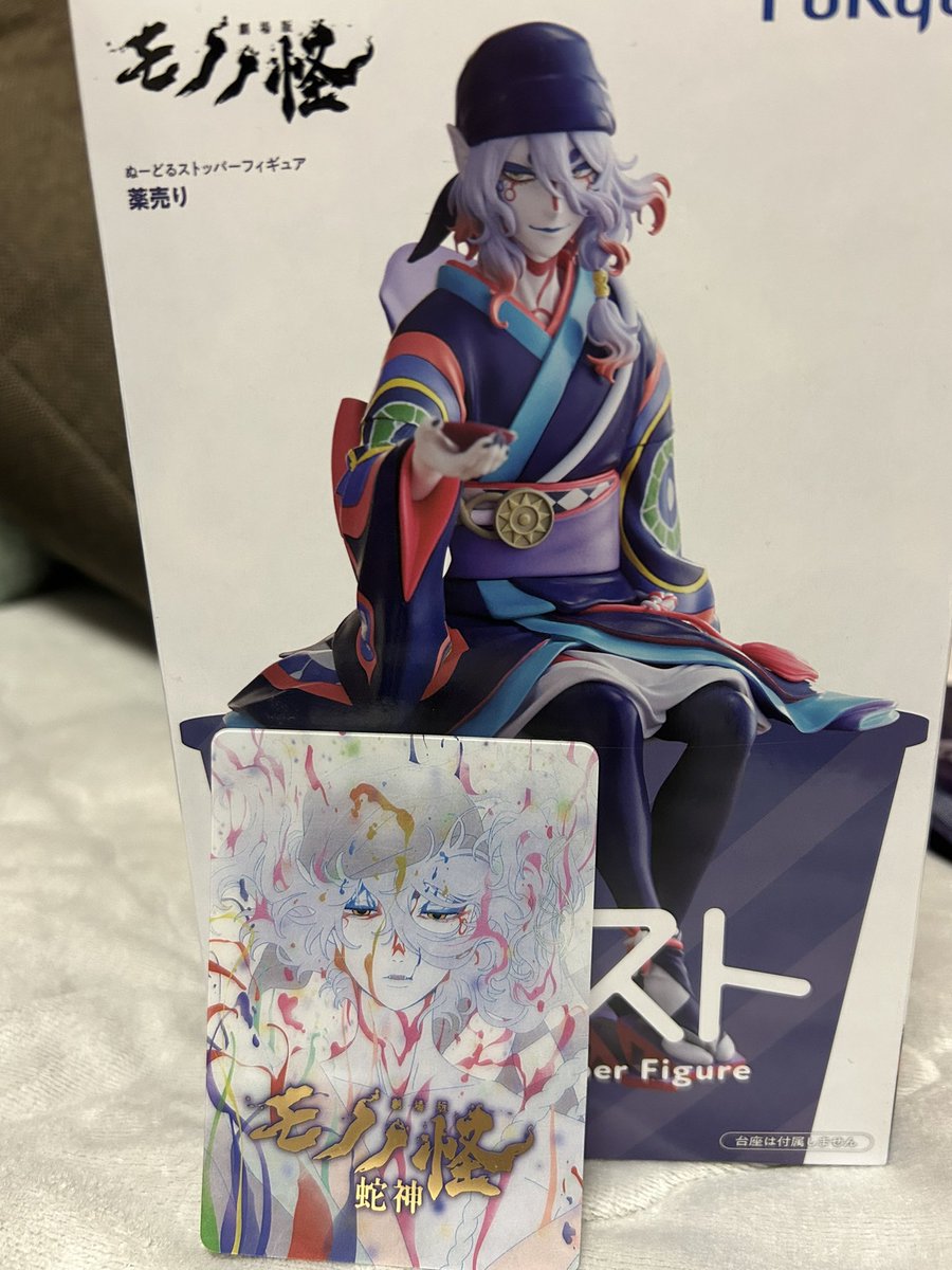 atarimekk0's tweet photo. 特典蛇神だった！うれし
そしてアシスト何度も入れてもらって取ったぬースト薬売りさん https://t.co/5auEYgmXiN