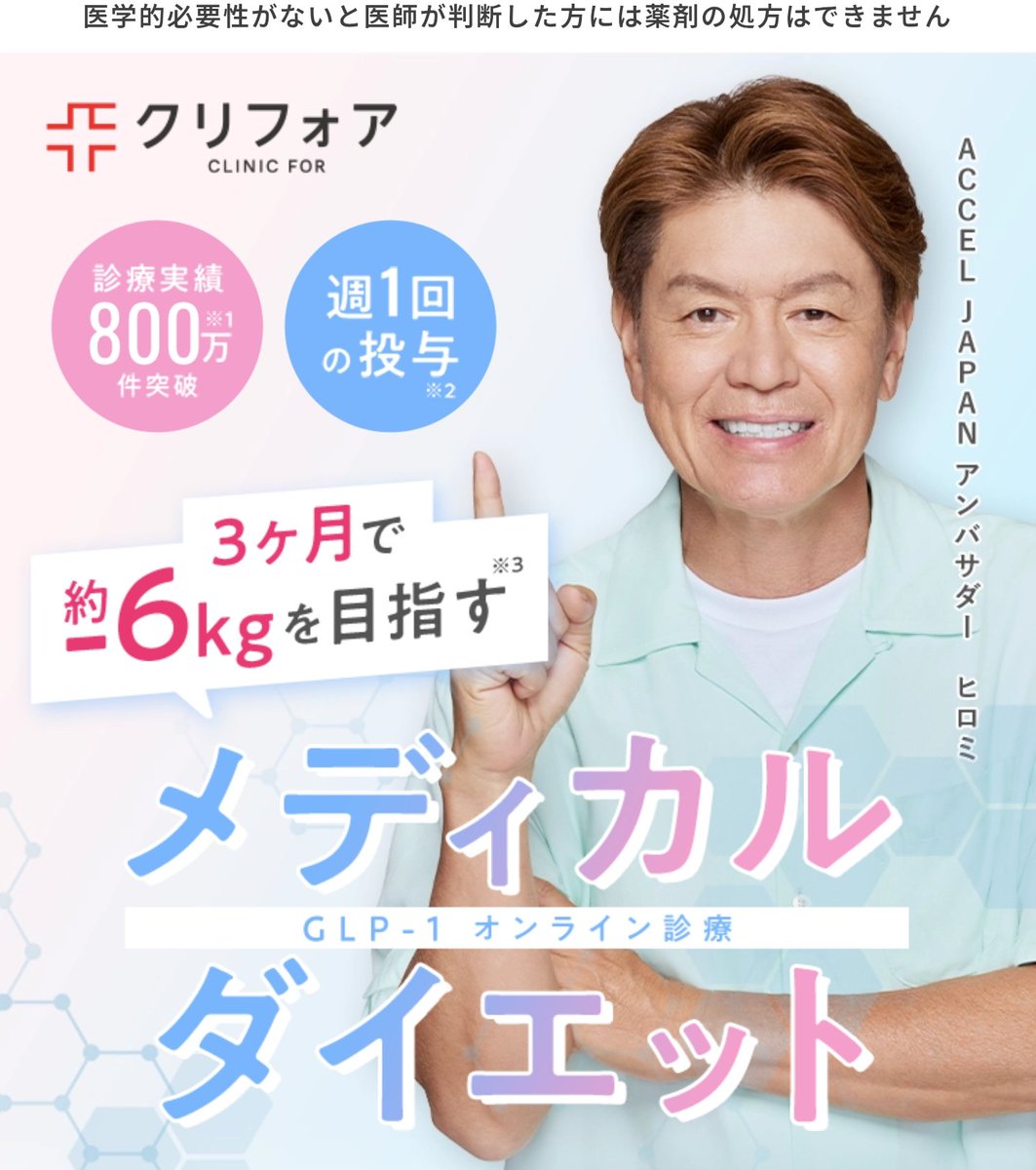 享楽 tweet media
