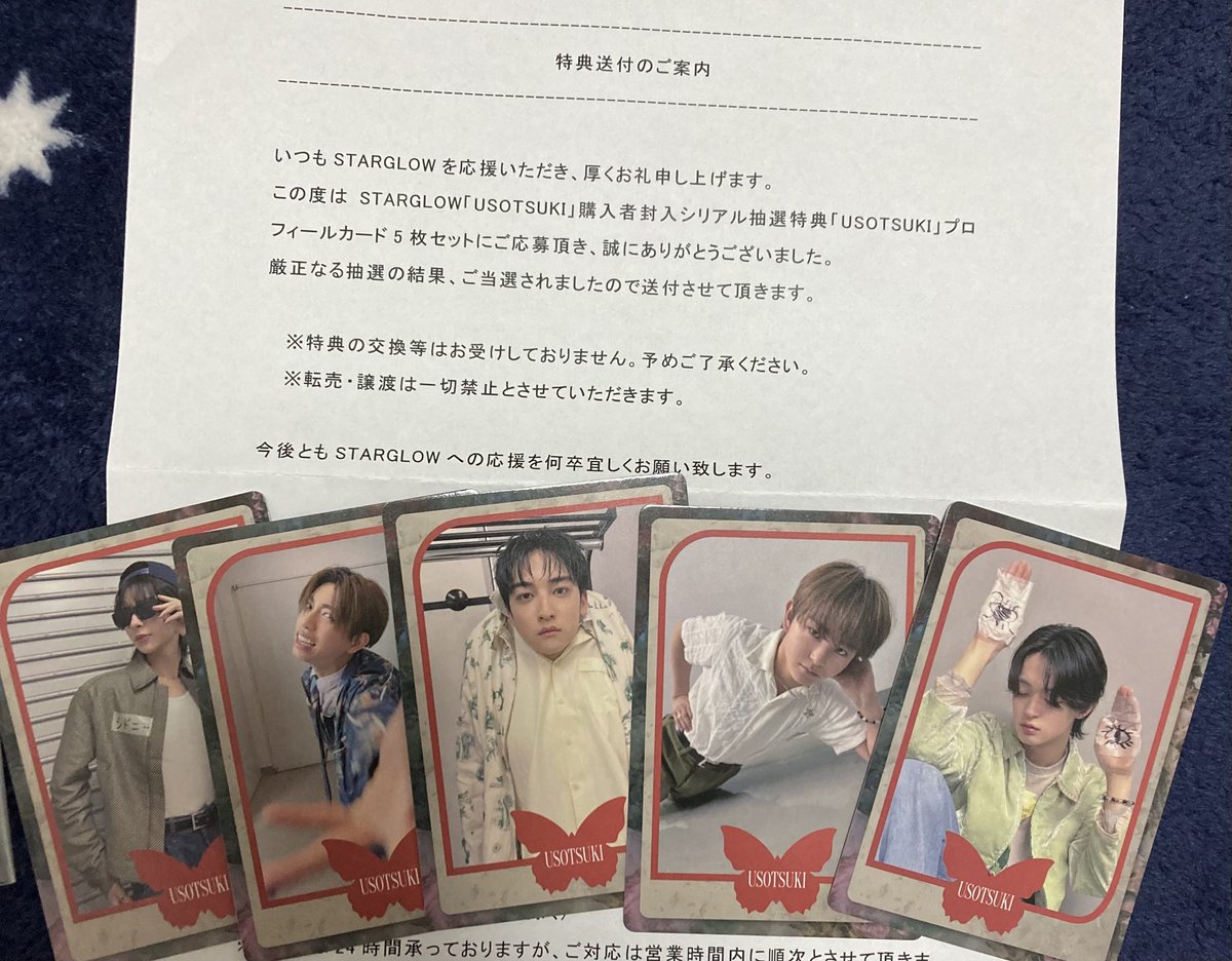 いおり tweet media