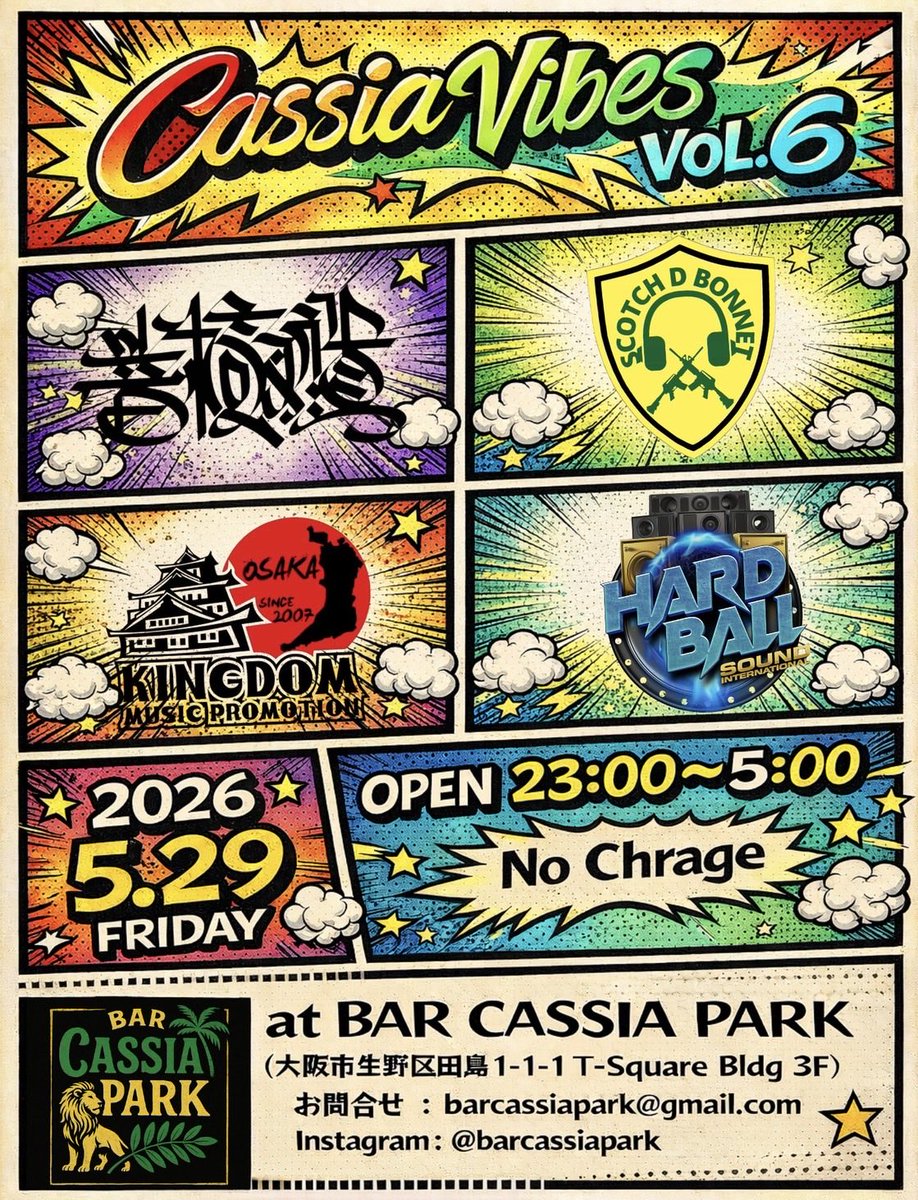 KINGDOM_SABLE's tweet photo. 大池会館閉まったのマジで残念￼🙉

今日は大池橋のレゲエBARでフリーイベントです😎
#せーぶる https://t.co/6Z9okbaCFy