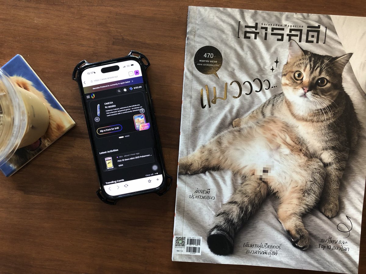 rarayofsunshine's tweet photo. Renaiss activated in the bookstore 🔥
Pages &amp; pulls kind of day 😉

@renaissxyz @Renaiss_TH #Renaiss https://t.co/13U6g9egG8