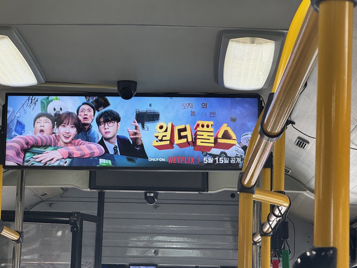 HappinessA_B's tweet photo. バスの中

#チャウヌ
#CHAEUNWOO
#차은우
#ASTRO https://t.co/6DKkOquL3w