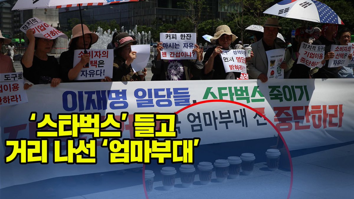 wpdlatm10's tweet photo. 주옥순 통장에 입금됐나 보군. https://t.co/Rrv1CesMPr