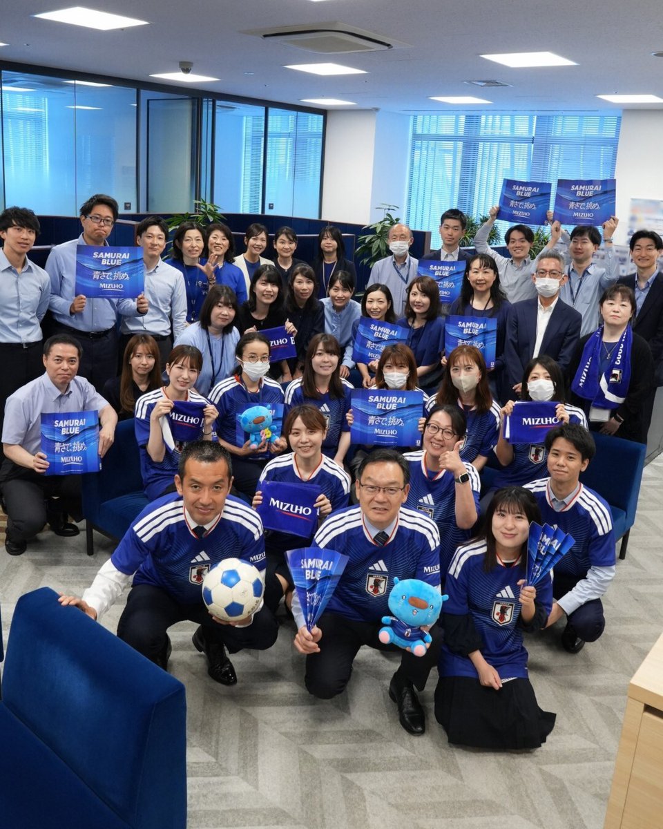 mizuhobank's tweet photo. サッカー日本代表を全力応援中！
〈みずほ〉の「青い挑戦月間」の取り組みをご紹介！

5月31日（日）に国立競技場にて開催される「キリンチャレンジカップ2026」に向けて、全国の〈みずほ〉の支店でサッカー日本代表を応援しています。

■「青い挑戦月間」とは
店頭を“青”で彩り、サッカー日本代表のユニフォームや青のアイテムを身に着け、〈みずほ〉がお客さまと一丸となってサッカー日本代表を応援する取り組みです。
店頭には、SAMURAI BLUEのポスターも掲載中です。ぜひご覧ください！
※実施は一部の支店に限られます。

ともにサッカー日本代表を応援しましょう！
〈みずほ〉はサッカー日本代表のメジャーパートナーです。

@JFA
@jfa_samuraiblue
#青さで挑む #青い挑戦 #サッカー日本代表 #SAMURAIBLUE #かんばれサッカー日本代表
