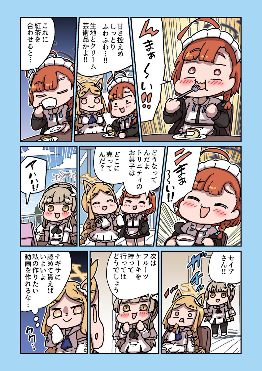 ねこ号 tweet media