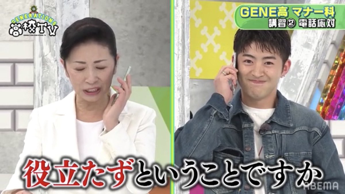 WzuE62's tweet photo. #ジェネ急上昇中
 #GENERATHONS
 #佐野玲於

懐かしい🤣
平林先生のマナー講座

コテンパンに言われちゃう玲於
挙句の果て外資系に！？次の投稿𝙉𝙚𝙭𝙩 ︎ ⇝ https://t.co/ora09Y4cV3