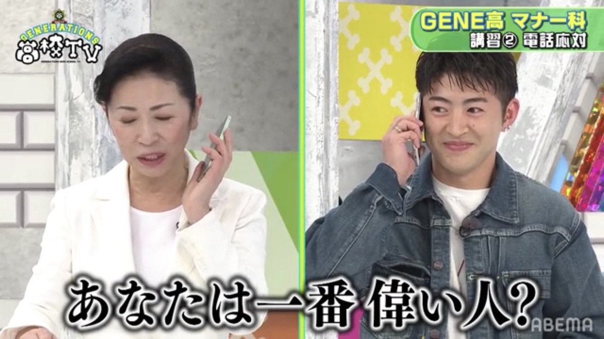 WzuE62's tweet photo. #ジェネ急上昇中
 #GENERATHONS
 #佐野玲於

懐かしい🤣
平林先生のマナー講座

コテンパンに言われちゃう玲於
挙句の果て外資系に！？次の投稿𝙉𝙚𝙭𝙩 ︎ ⇝ https://t.co/ora09Y4cV3