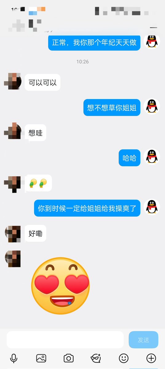 u1b2i's tweet photo. 给大学生看媳妇的大奶子给他看硬了，早上起来舔媳妇的小骚B录了一段媳妇的小浪叫给大学生听高潮了，媳妇现在一说两个人要插她下面也是湿哒哒的，越来越骚了，哈哈哈哈期待她被大学生插得骚样 https://t.co/wS6Ex4bxl4