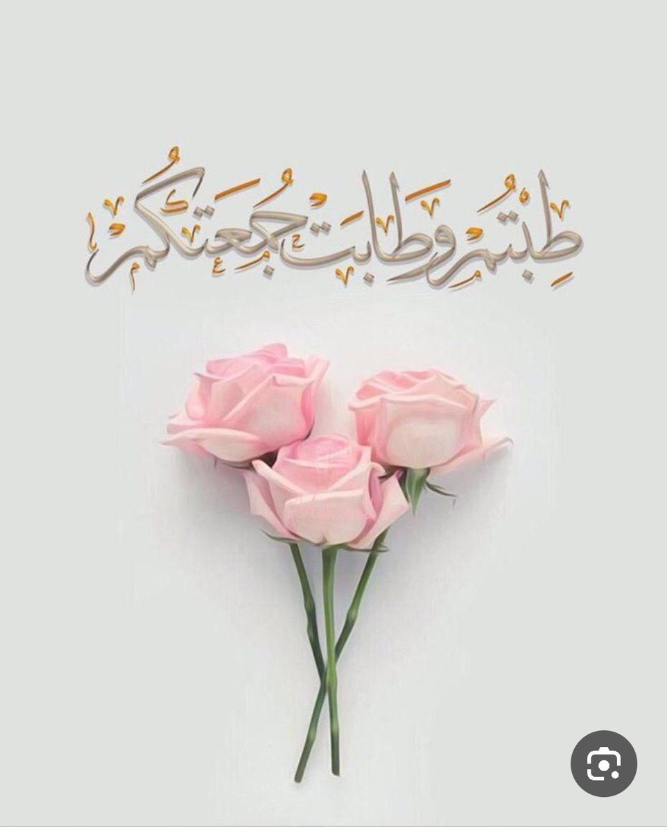abomustafa824's tweet photo. @t9OpS2qeniT6aDP https://t.co/11xriozf0W