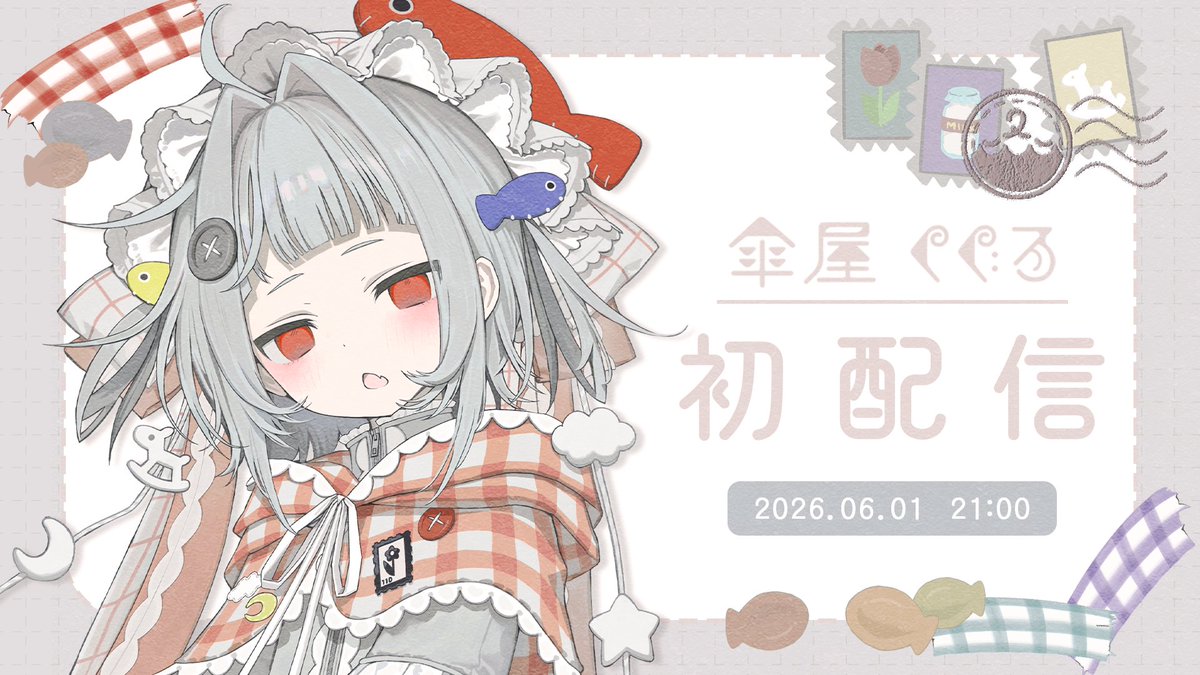 適当緑 (@tekito_midori) / Posts / X