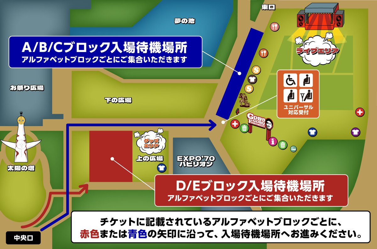 ごぶごぶフェスティバル2026 tweet media