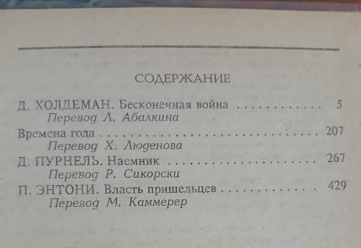 nik_aragua's tweet photo. кто только не подрабатывал переводами в девяностые https://t.co/r99Jn5WQBD