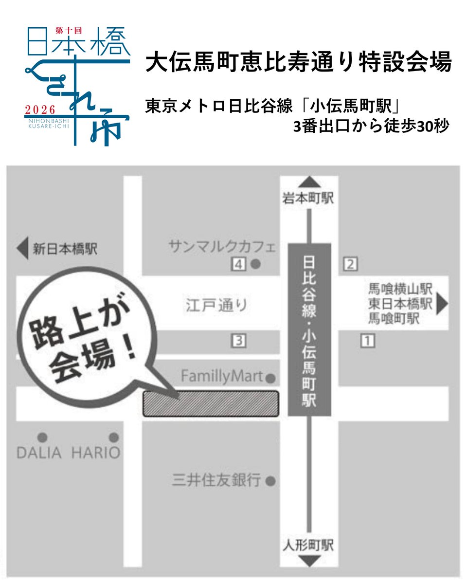 HIGH FIVE / ハイファイブ 【公式】 tweet media