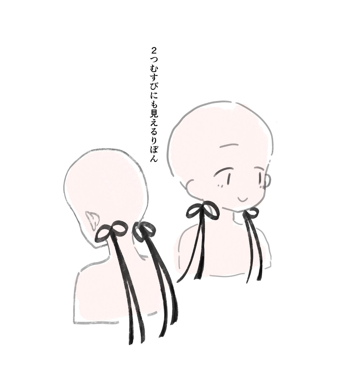 aspara8080's tweet photo. ２つ結びにも見えるりぼんをつけたキャラクターを生みたい…もういるのかな https://t.co/DVpFtlwUXH