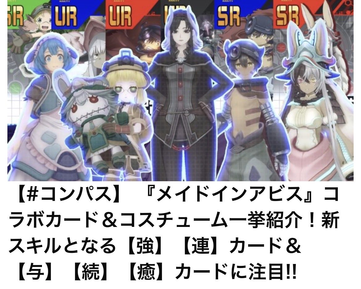 cIEl_〈シエル〉 tweet media